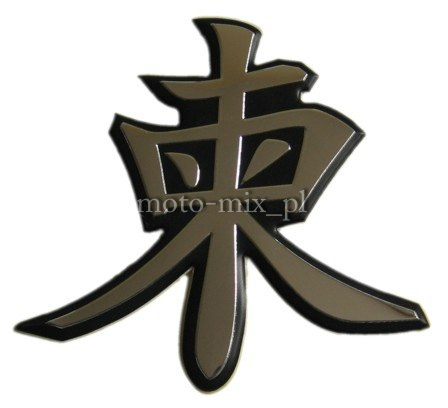 Naklejka aluminiowa - CHIŃSKI EMBLEMAT Naklejka aluminiowa - CHIŃSKI EMBLEMAT